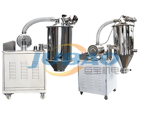 混合式真空加料机